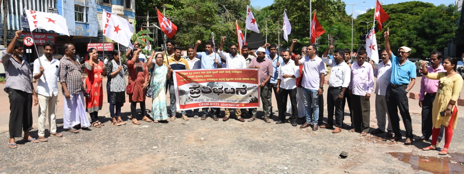 ಅವೈಜ್ಞಾನಿಕ ಟ್ರಾಫಿಕ್ ಐಲ್ಯಾಂಡ್ ನಿರ್ಮಾಣಕ್ಕೆ ವಿರೋಧ; ತಾತ್ಕಾಲಿಕ ಕಲ್ಲುಗಳ ತೆರವಿಗೆ ಡಿವೈಎಫ್‌ಐ ಒತ್ತಾಯ