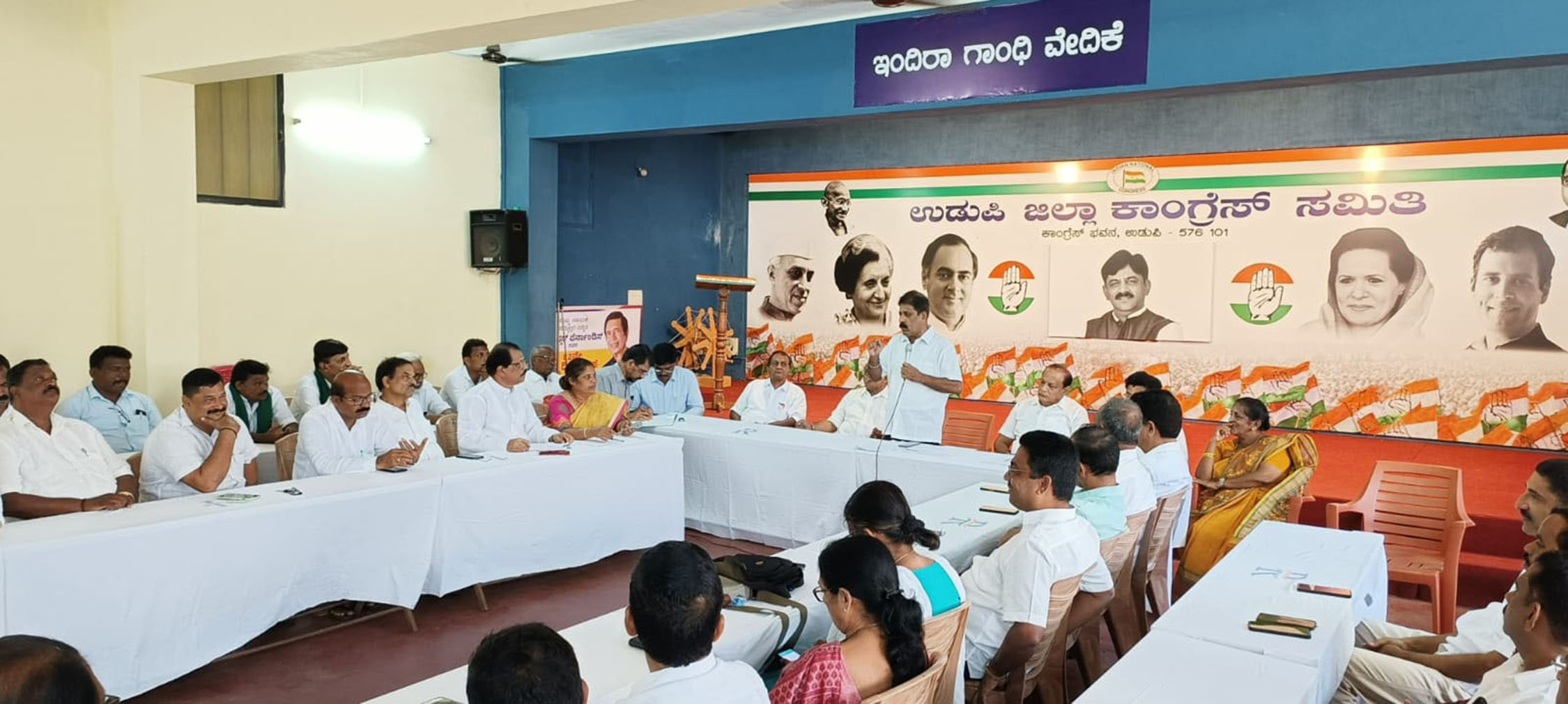 ಉಡುಪಿ ಜಿಲ್ಲಾ ಕಾಂಗ್ರೆಸ್‌ನಿಂದ ಜೂ.15ರಂದು ನವ ಸಂಕಲ್ಪ ಚಿಂತನಾ ಶಿಬಿರ