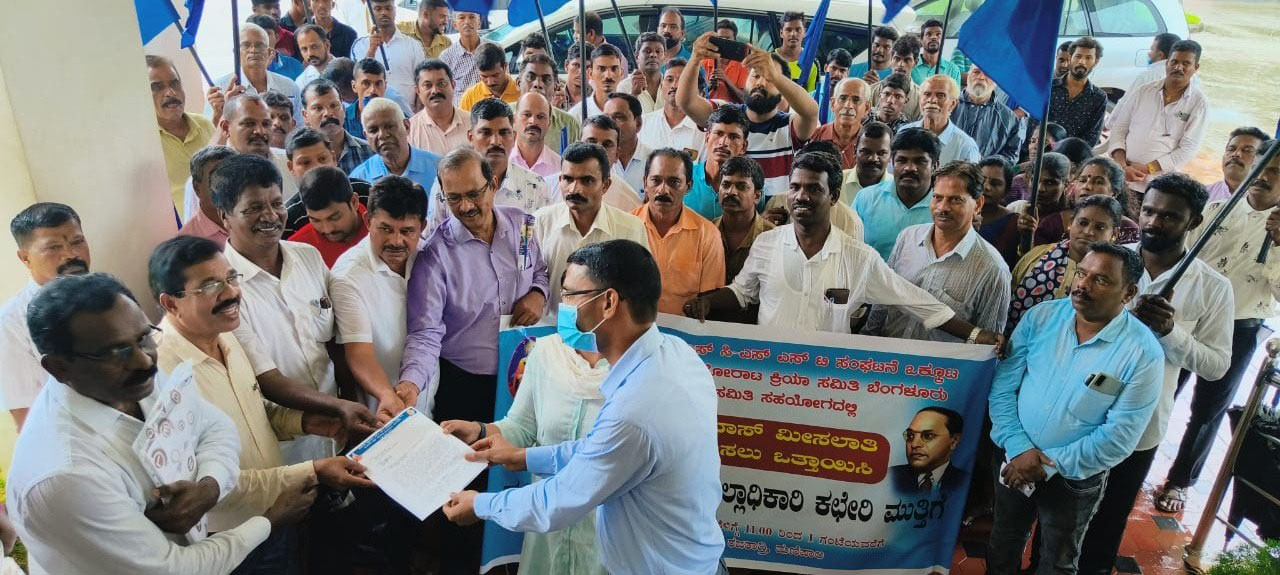 ಎಸ್‌ಸಿಎಸ್‌ಟಿ ಮೀಸಲಾತಿ ಪ್ರಮಾಣ ಹೆಚ್ಚಿಸುವಂತೆ ಆಗ್ರಹಿಸಿ ಧರಣಿ