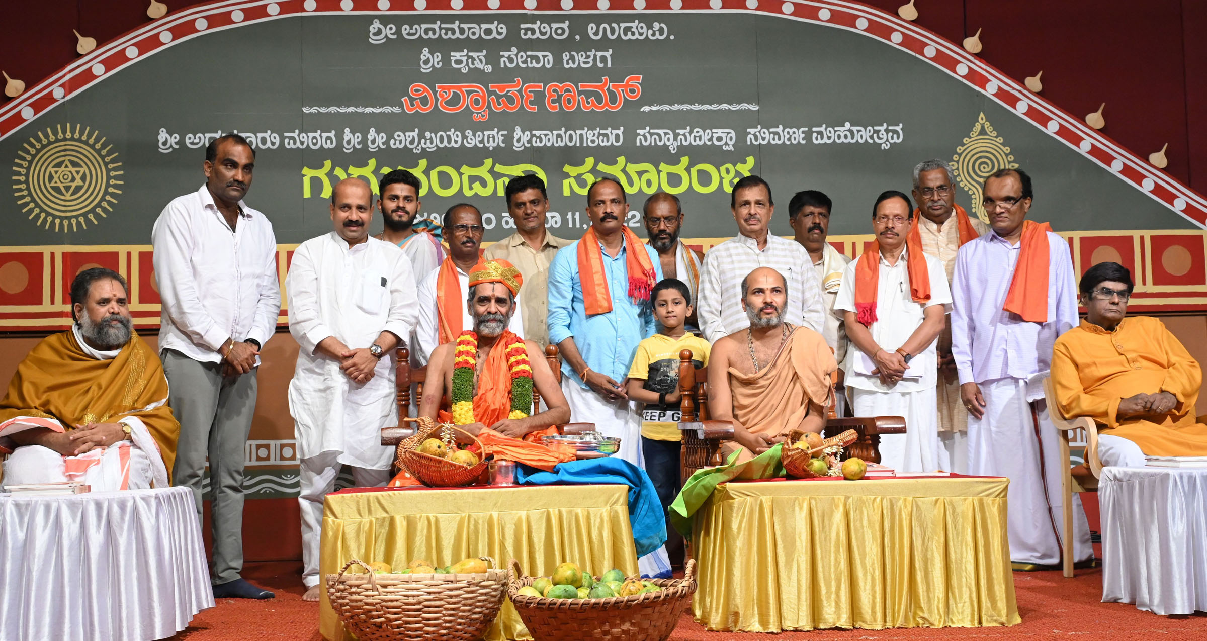 ಭಗವದ್ಗೀತೆ ಪಠ್ಯಕ್ಕೆ ಸೇರಿಸಿದರೆ ಕೆಲವರಿಗೆ ಕೇಸರೀಕರಣದ ಭಯ: ಅದಮಾರು ಶ್ರೀ