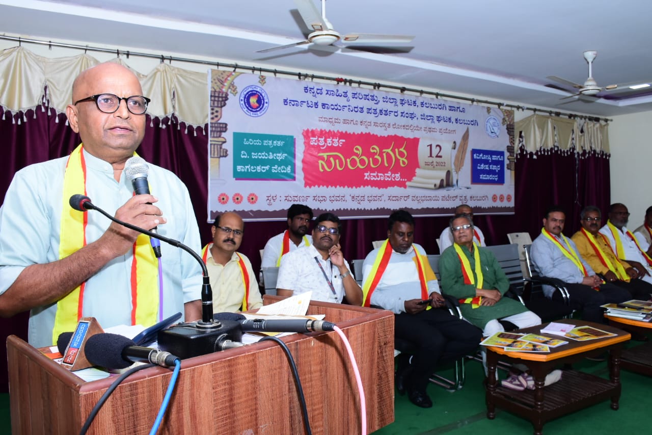 ಅಭಿವ್ಯಕ್ತಿ ಸ್ವಾತಂತ್ರ್ಯಕ್ಕೆ ಬೆದರಿಕೆ ಎದುರಾಗಿದೆ: ದಿನೇಶ್ ಅಮೀನ್ ಮಟ್ಟು