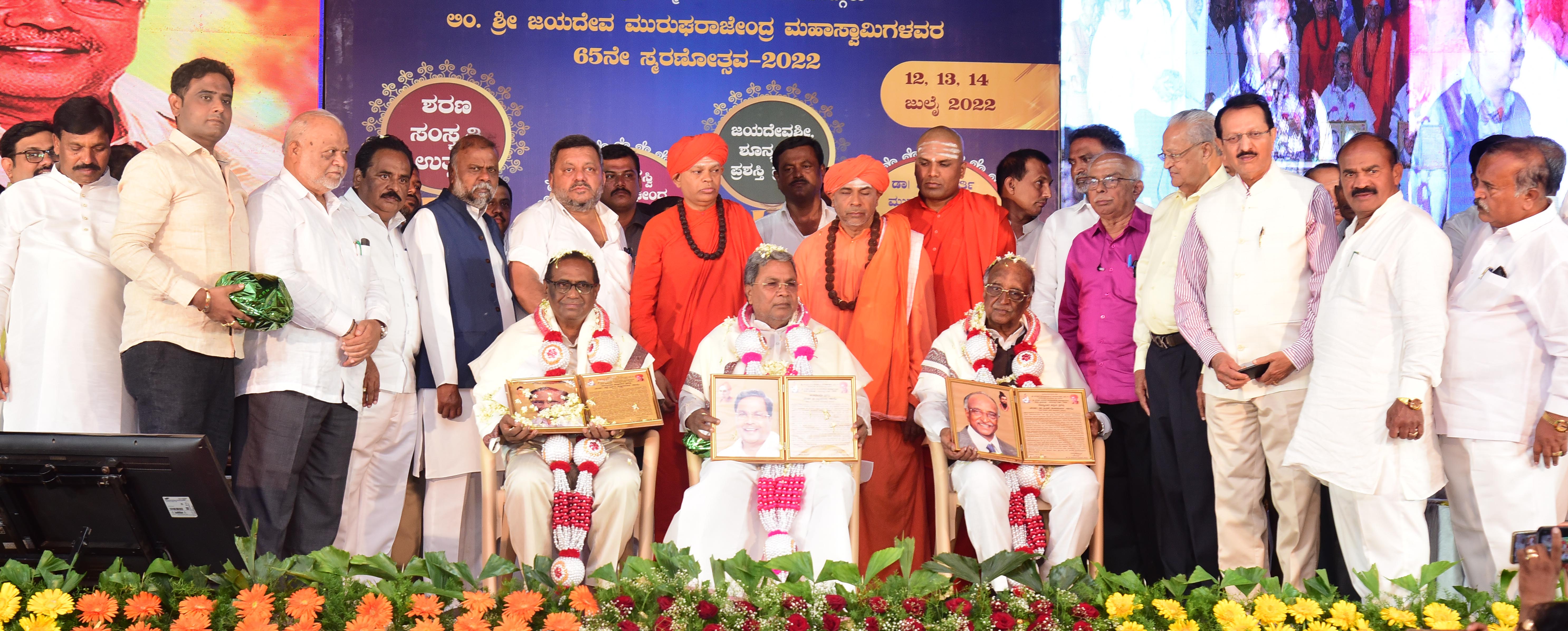 ಸಮ ಸಮಾಜ ನಿರ್ಮಾಣವಾದಾಗ ಮಾತ್ರ ಅಸಮಾನತೆ ನಿರ್ಮೂಲನೆ ಸಾಧ್ಯ: ಸಿದ್ದರಾಮಯ್ಯ