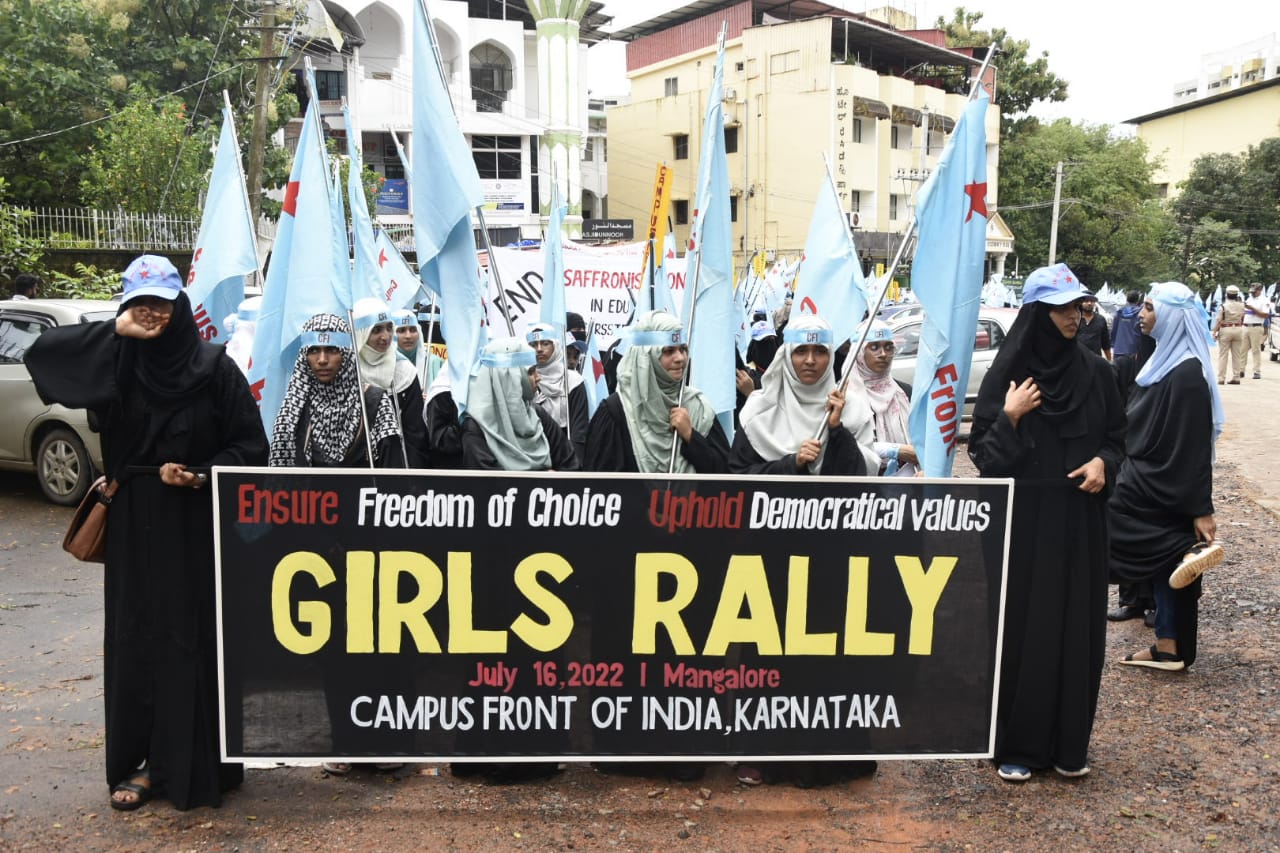 ಮಂಗಳೂರು: ಕ್ಯಾಂಪಸ್ ಫ್ರಂಟ್‌ ಗರ್ಲ್ಸ್ ಕಾನ್ಫರೆನ್ಸ್ ಹಿನ್ನೆಲೆ; ಜಾಥಾ ನಡೆಸಲು ಅನುಮತಿ ನಿರಾಕರಣೆ