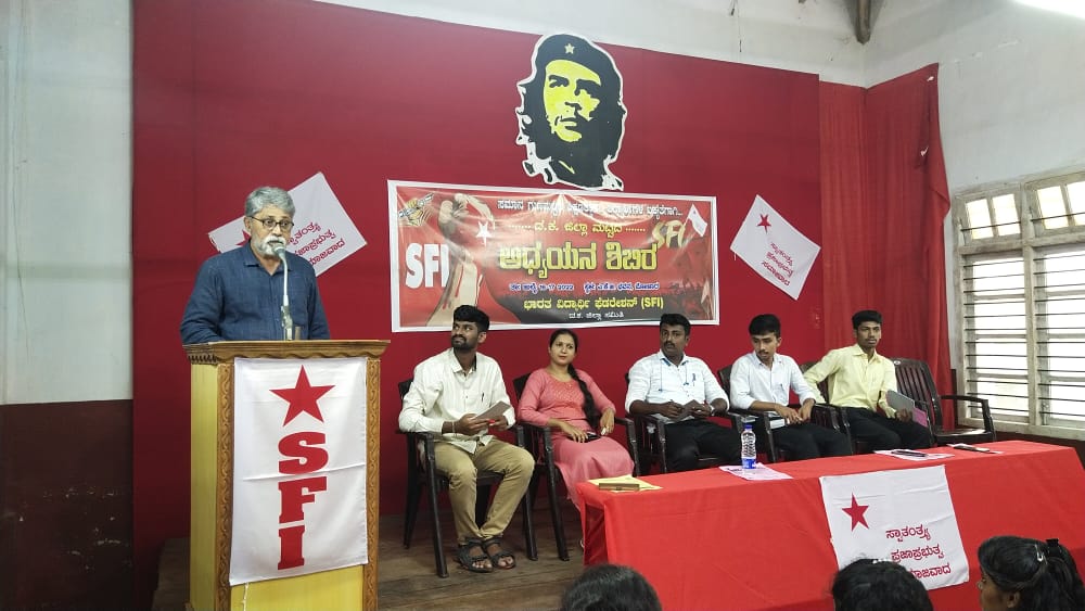 ವಿದ್ಯಾರ್ಥಿ ಚಳುವಳಿಗಳು ನೈಜ ನಾಯಕತ್ವವನ್ನು ಬೆಳೆಸಬೇಕಿದೆ: ಪ್ರೊ. ಚಂದ್ರ ಪೂಜಾರಿ