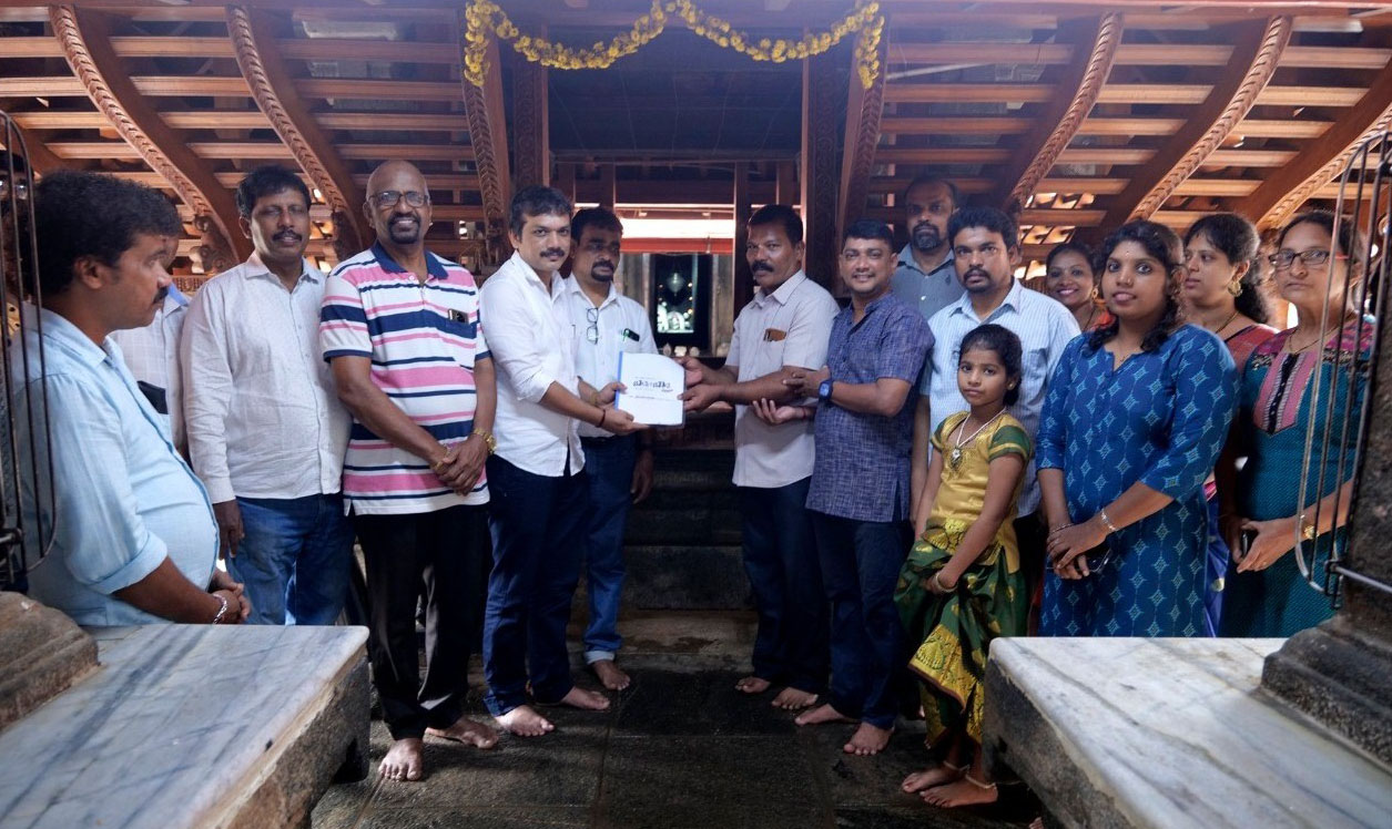 ಕೊಡವೂರು: ‘ಬದ್ಕೆರೆ ಬುಡ್ಲೆ ಪ್ಲೀಸ್’ ನಾಟಕ ಮೂಹರ್ತ