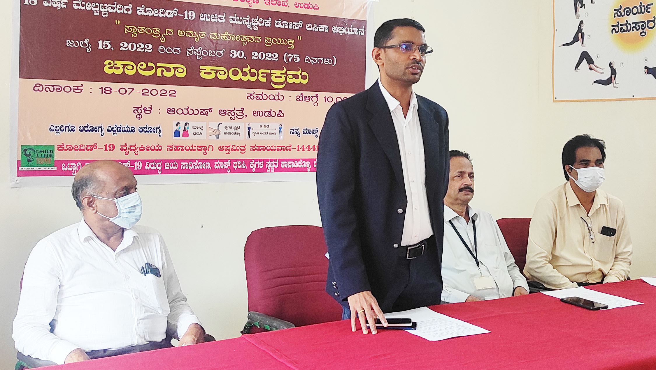 ಜಿಲ್ಲೆಯಲ್ಲಿ 8 ಲಕ್ಷ ಮುನ್ನೆಚ್ಚರಿಕಾ ಡೋಸ್ ನೀಡುವ ಗುರಿ: ಉಡುಪಿ ಜಿಲ್ಲಾಧಿಕಾರಿ