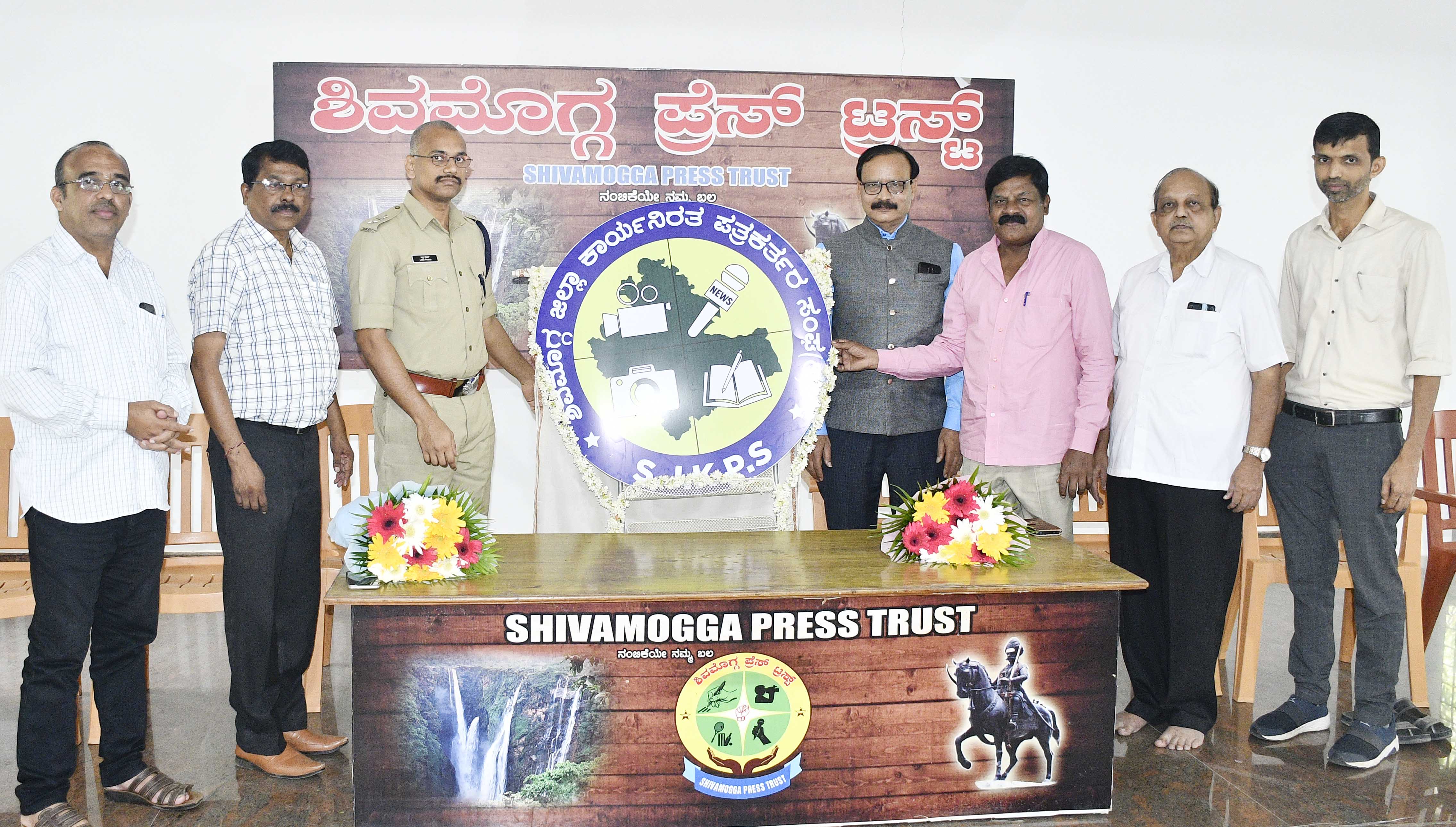 ಶಿವಮೊಗ್ಗ: ಜಿಲ್ಲಾ ಕಾರ್ಯನಿರತ ಪತ್ರಕರ್ತರ ಸಂಘದ ಲೋಗೋ ಅನಾವರಣ