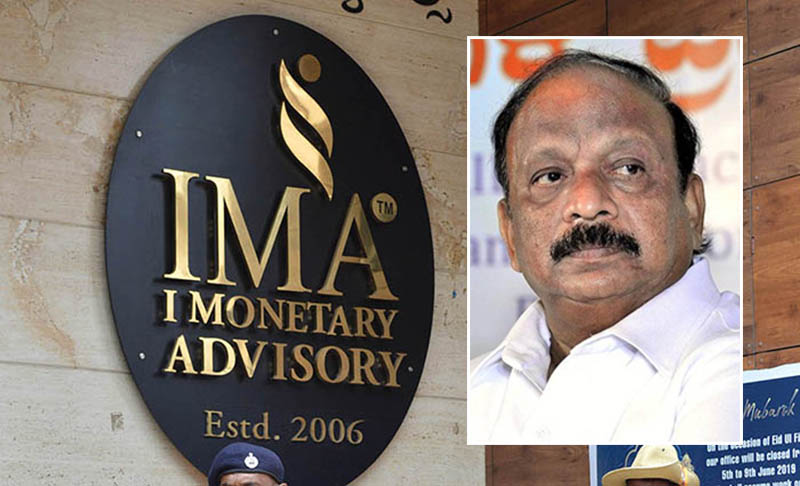 ಐಎಂಎ ಬಹುಕೋಟಿ ವಂಚನೆ ಹಗರಣ: ಹೈಕೋರ್ಟ್ ಮೆಟ್ಟಿಲೇರಿದ ಆರ್.ರೋಷನ್ ಬೇಗ್