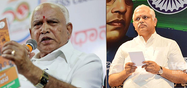 ಯಡಿಯೂರಪ್ಪರ ನೆರಳನ್ನೂ ಅಳಿಸಿ ಹಾಕಲು ಸಂತೋಷ ಕೂಟ ಪಣ: ಕಾಂಗ್ರೆಸ್ ಟೀಕೆ