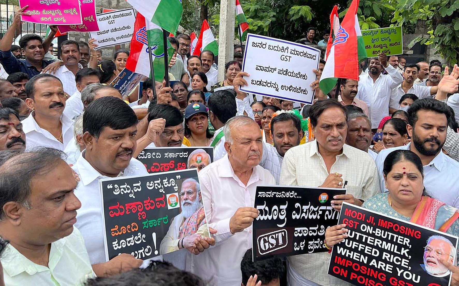 ಜಿಎಸ್ಟಿ ವಿರೋಧಿಸಿ ಕಾಂಗ್ರೆಸ್ ಬೃಹತ್ ಪ್ರತಿಭಟನೆ