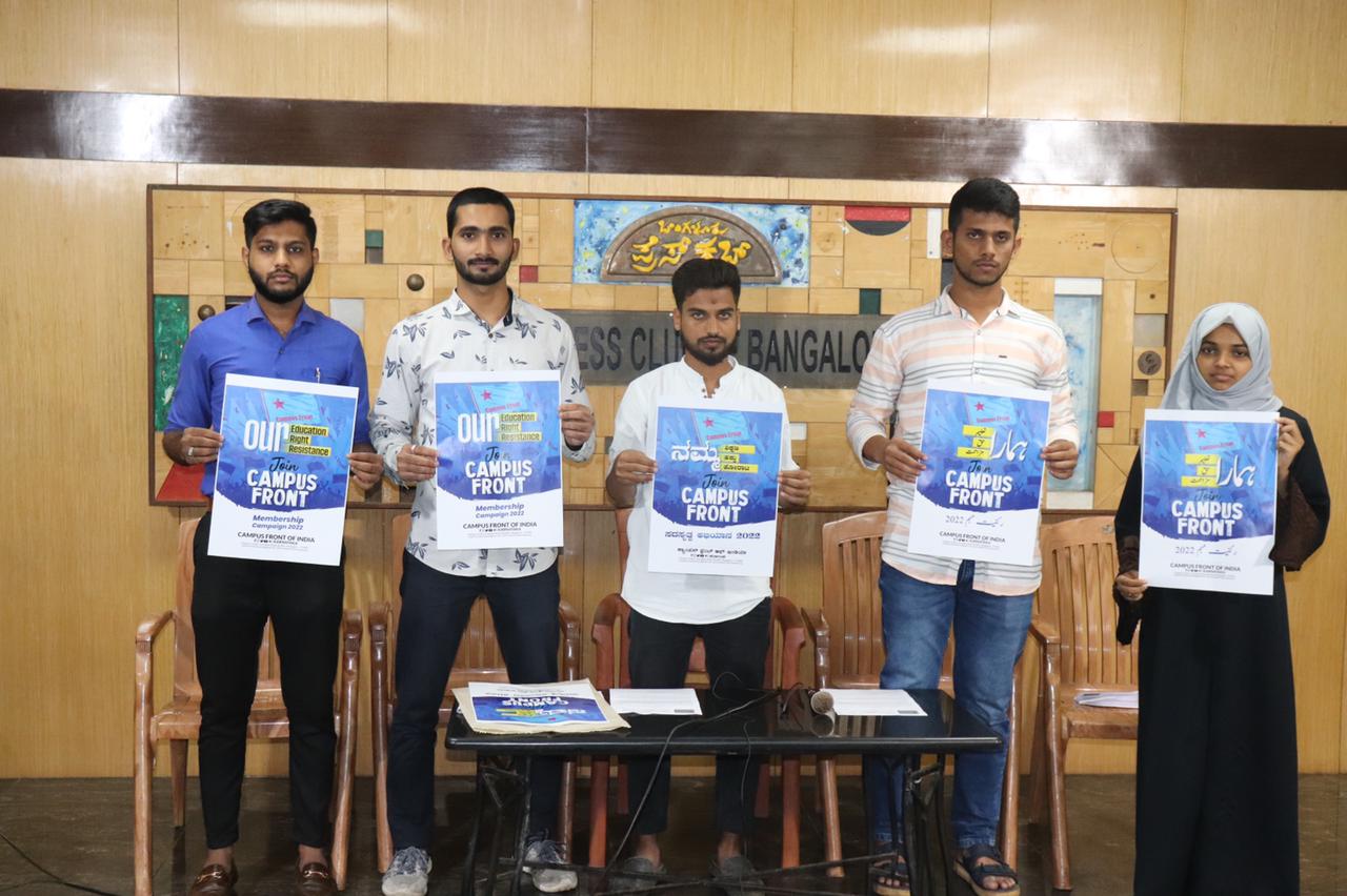 ಕ್ಯಾಂಪಸ್ ಫ್ರಂಟ್ ಸದಸ್ಯತ್ವ ಅಭಿಯಾನಕ್ಕೆ ಚಾಲನೆ