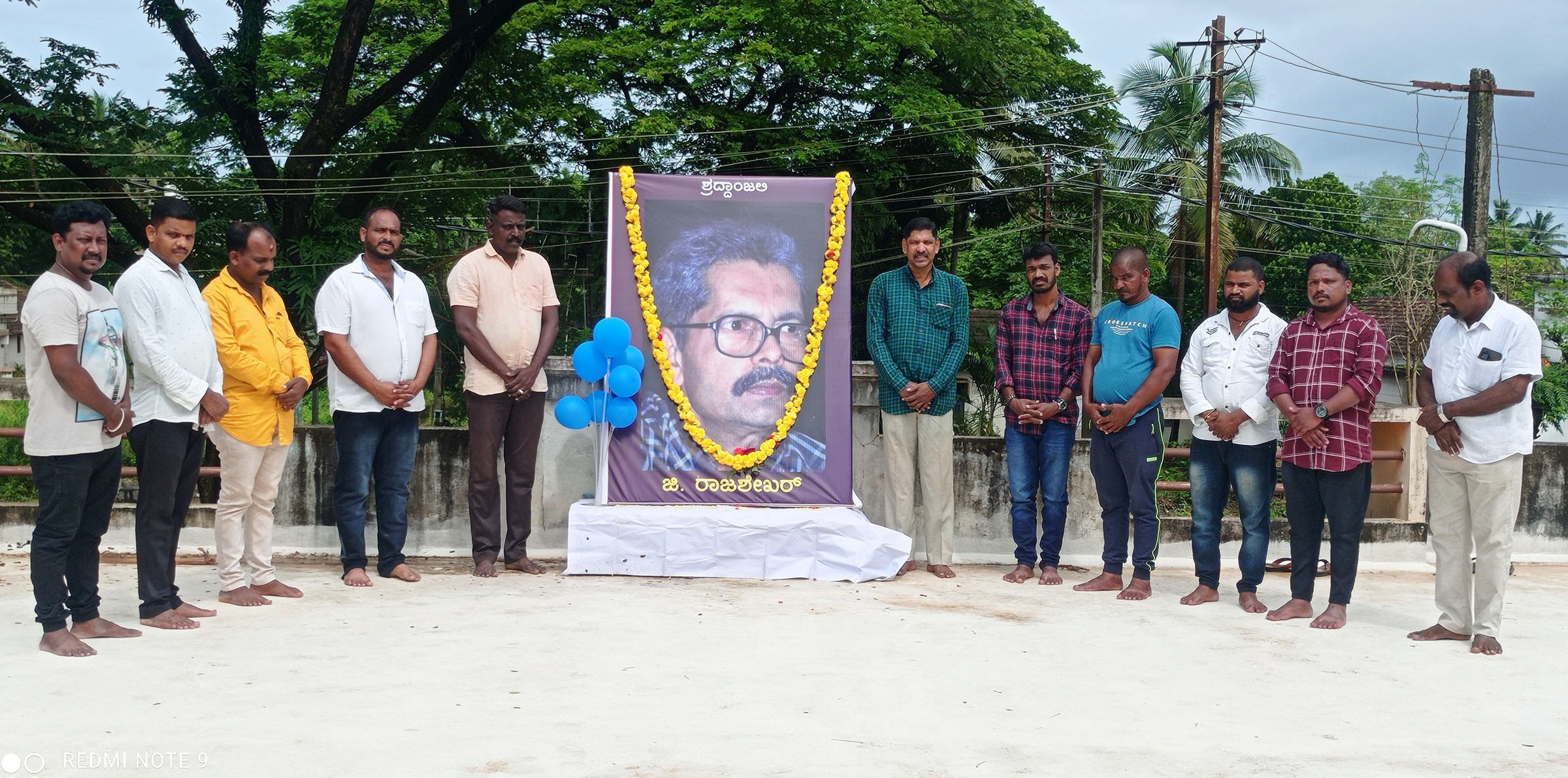 ಮಲ್ಪೆಯಲ್ಲಿ ಚಿಂತಕ ಜಿ.ರಾಜಶೇಖರ್‌ಗೆ ನುಡಿನಮನ