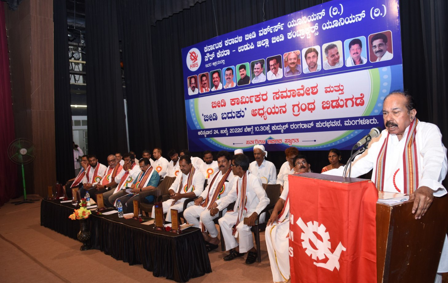 ಬೀಡಿ ಕಾರ್ಮಿಕರ ರಕ್ಷಣೆಗೆ ರಾಷ್ಟ್ರಮಟ್ಟದಲ್ಲಿ ಕಾನೂನು ರಚನೆಯಾಗಬೇಕು: ಮಾಜಿ ಸಿಎಂ ವೀರಪ್ಪ ಮೊಯ್ಲಿ