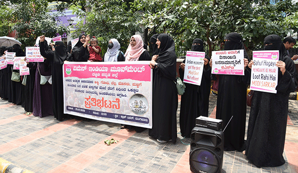 ಮಂಗಳೂರು | ದಿನಬಳಕೆ ವಸ್ತುಗಳ ಮೇಲಿನ ಜಿಎಸ್ಟಿ ಹಿಂಪಡೆಯಲು ಆಗ್ರಹ: ವುಮೆನ್ ಇಂಡಿಯಾ ಮೂವ್ ವೆಂಟ್ ಧರಣಿ ಮಂಗಳೂರು | ದಿನಬಳಕೆ ವಸ್ತುಗಳ ಮೇಲಿನ ಜಿಎಸ್ಟಿ ಹಿಂಪಡೆಯಲು ಆಗ್ರಹ: ವುಮೆನ್ ಇಂಡಿಯಾ ಮೂವ್ ವೆಂಟ್ ಧರಣಿ