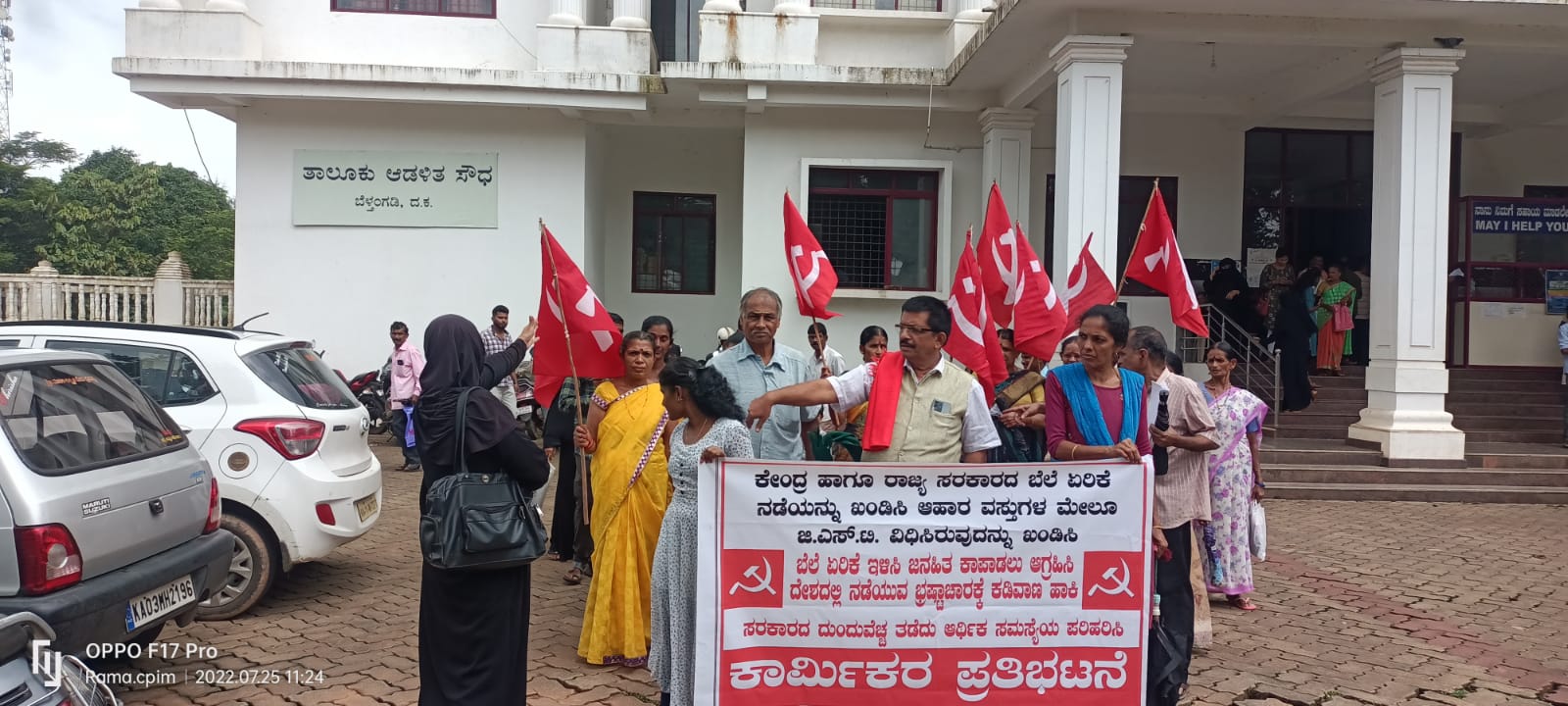 ಬೆಲೆ ಏರಿಕೆಯೇ ಮೋದಿ ಸರಕಾರದ ಕೊಡುಗೆ: ಬಿ.ಎಂ.ಭಟ್