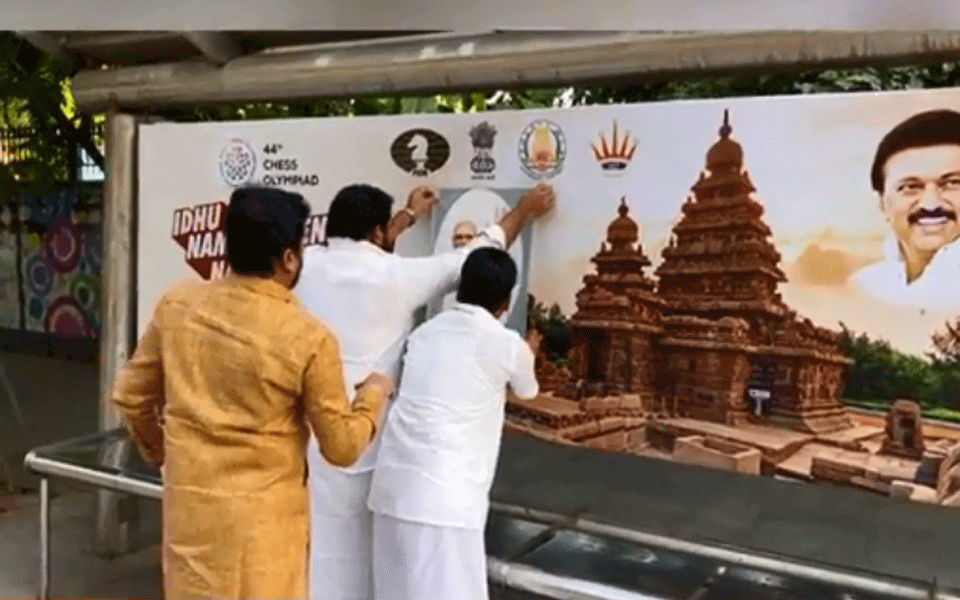 ಚೆಸ್ ಒಲಿಂಪಿಯಾಡ್ ಪ್ರಚಾರ ಪೋಸ್ಟರ್ ಗಳಲ್ಲಿ ಪ್ರಧಾನಿ ಮೋದಿ ಫೋಟೊಗಳನ್ನು ಅಂಟಿಸಿದ ಬಿಜೆಪಿ ನಾಯಕ