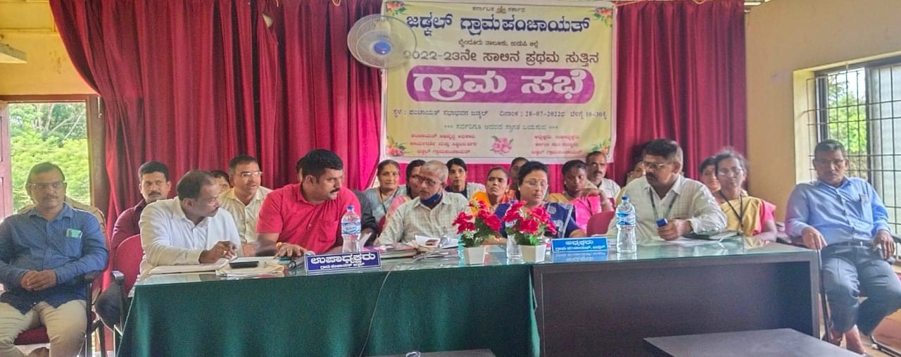 ಪರಿಶಿಷ್ಟ ಜಾತಿ ಗುತ್ತಿಗೆದಾರರಿಗೆ ಕೆಲಸ ನಿರ್ವಹಿಸಲು ತೊಂದರೆ; ಜಡ್ಕಲ್ ಗ್ರಾಮಸಭೆಯಲ್ಲಿ ವಾಸುದೇವ ಮೂದೂರು ಆಕ್ರೋಶ