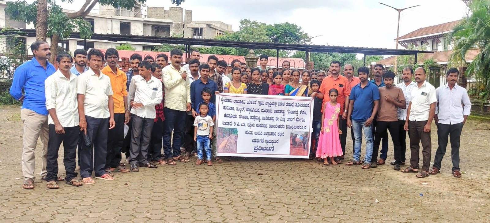 ತೊಂಡ್ಲೆ -ಕಾಶಿಕೊಡ್ಲಿ ರಸ್ತೆ ದುರಸ್ತಿಗೆ ಆಗ್ರಹಿಸಿ ಗ್ರಾಮಸ್ಥರಿಂದ ಧರಣಿ