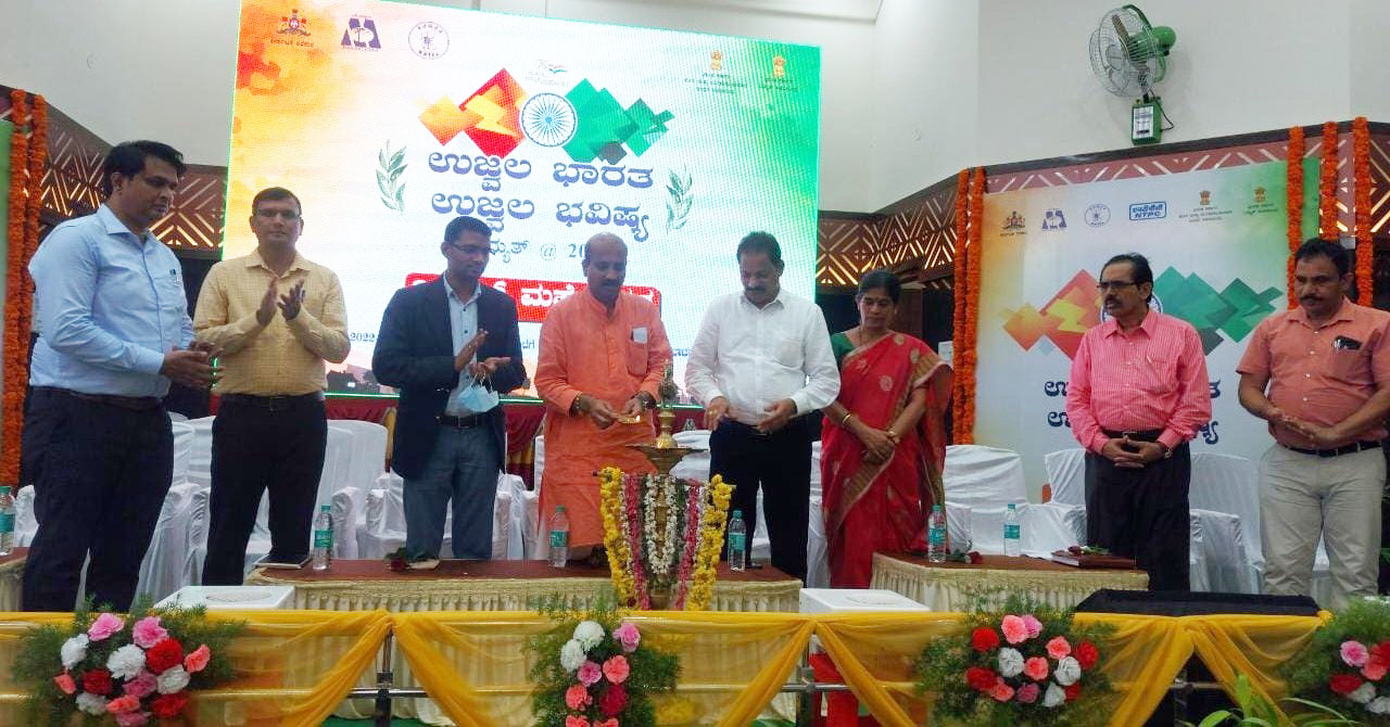 ವಿದ್ಯುತ್ ಜನರ ನಿಜವಾದ ಪವರ್: ಉಡುಪಿ ಜಿಲ್ಲಾಧಿಕಾರಿ ಕೂರ್ಮಾರಾವ್