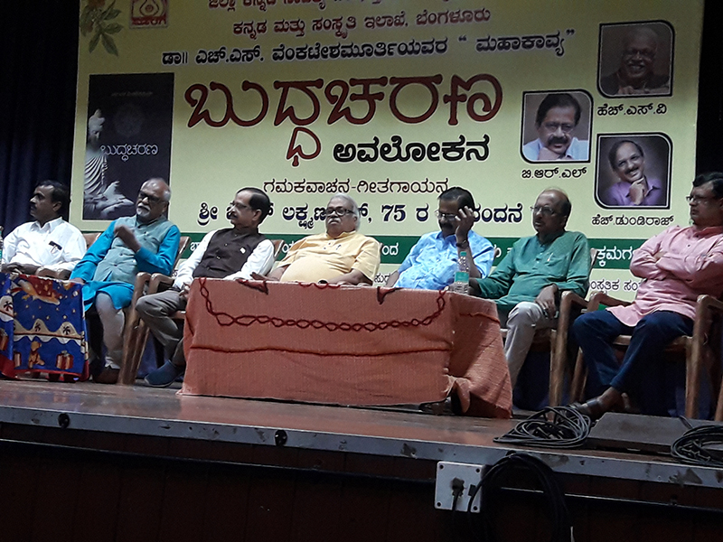 ಇಂದಿನ ಕಾಲಘಟ್ಟಕ್ಕೆ ಬುದ್ಧ, ಅಂಬೇಡ್ಕರ್ ವಿಚಾರಧಾರೆಗಳು ಅತ್ಯಗತ್ಯ: ಲೇಖಕ ಎಚ್.ಎಸ್. ವೆಂಕಟೇಶ್‍ ಮೂರ್ತಿ