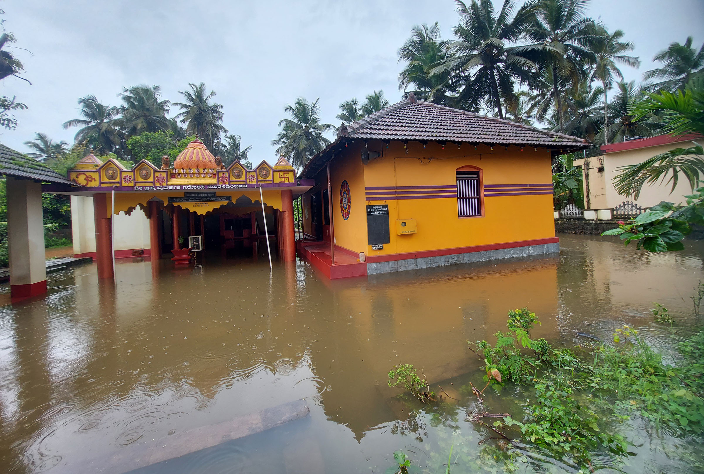 ಉಡುಪಿ ನಗರದ ವಿವಿಧೆಡೆ ಕೃತಕ ನೆರೆ; ಗರೋಡಿ ಸಹಿತ 20ಕ್ಕೂ ಅಧಿಕ ಮನೆಗಳು ಜಲಾವೃತ