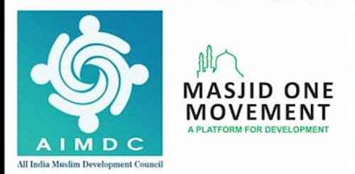 ಮಸ್ಜಿದ್ ಒನ್ ಮೂವ್ ಮೆಂಟಿನ ಉಡುಪಿ ಜಿಲ್ಲಾ ಸಮಿತಿ ಆಸ್ತಿತ್ವಕ್ಕೆ