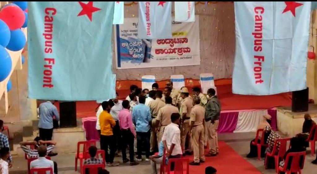 ಸಿಎಫ್ ಐ ಕಾರ್ಯಕ್ರಮಕ್ಕೆ ಅಡ್ಡಿಪಡಿಸಿ ಹಲ್ಲೆ ಆರೋಪ: ಸಬ್ ಇನ್ಸ್ ಪೆಕ್ಟರ್ ಸೇರಿ 6 ಮಂದಿ ಪೋಲಿಸರ ವಿರುದ್ಧ ಎಫ್ಐಆರ್