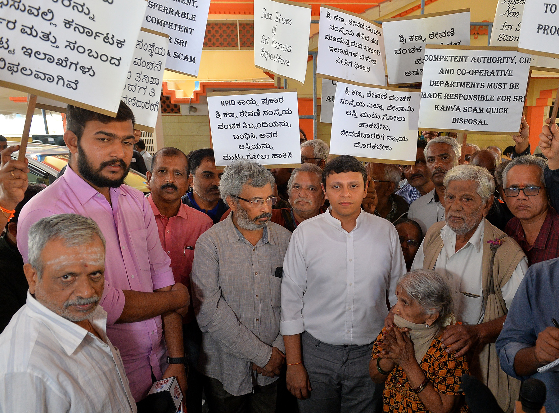 ಗುರು ರಾಘವೇಂದ್ರ ಕೋ ಆಪರೇಟಿವ್ ಬ್ಯಾಂಕ್ ಹಗರಣ: ಸಂಸತ್ ಅಧಿವೇಶನದ ವೇಳೆ ದೆಹಲಿಯಲ್ಲಿ ಪ್ರತಿಭಟನೆಯ ಎಚ್ಚರಿಕೆ