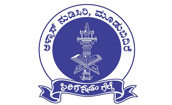 ಡಿಸೆಂಬರ್ 16ರಿಂದ 18ರವರೆಗೆ ಆಳ್ವಾಸ್ ನುಡಿಸಿರಿ