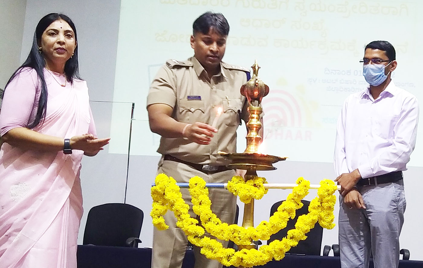 ಸ್ವಯಂಪ್ರೇರಿತರಾಗಿ ಎಪಿಕ್‌ ಕಾರ್ಡ್‌ಗೆ ಆಧಾರ್ ಜೋಡಣೆ ಮಾಡಿಸಿ: ಉಡುಪಿ ಜಿಲ್ಲಾಧಿಕಾರಿ ಕರೆ