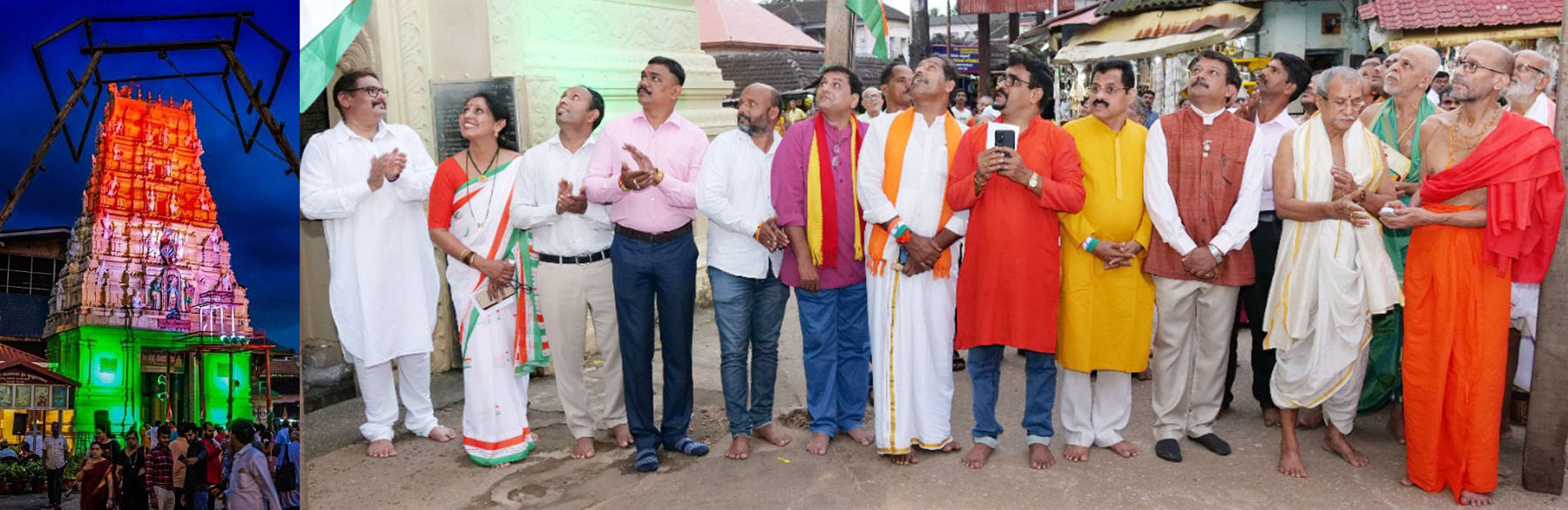 ತಿರಂಗ ವರ್ಣದಲ್ಲಿ ಕಂಗೊಳಿಸಿದ ಕನಕ ಗೋಪುರ!