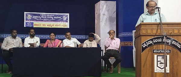 ಮಂಗಳೂರು ವಿವಿ ಸಂಧ್ಯಾ ಕಾಲೇಜಿನಲ್ಲಿ ವಾರ್ಷಿಕ ಕ್ರೀಡಾಕೂಟ