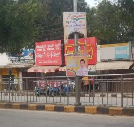 ತುಮಕೂರು: ಸಾವರ್ಕರ್ ಭಾವಚಿತ್ರ ಇರುವ ಬ್ಯಾನರ್ ಗೆ ಹಾನಿ