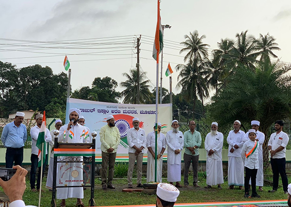 ಮೂಳೂರು ಜುಮಾ ಮಸೀದಿ, ಸಿರಾಜುಲ್ ಇಸ್ಲಾಂ ಮದ್ರಸ ವತಿಯಿಂದ ಸ್ವಾತಂತ್ರ್ಯ ದಿನಾಚರಣೆ