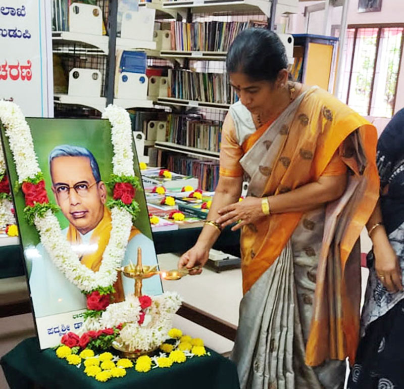 ಉಡುಪಿ: ರಾಷ್ಟ್ರೀಯ ಗ್ರಂಥಪಾಲಕರ ದಿನಾಚರಣೆ