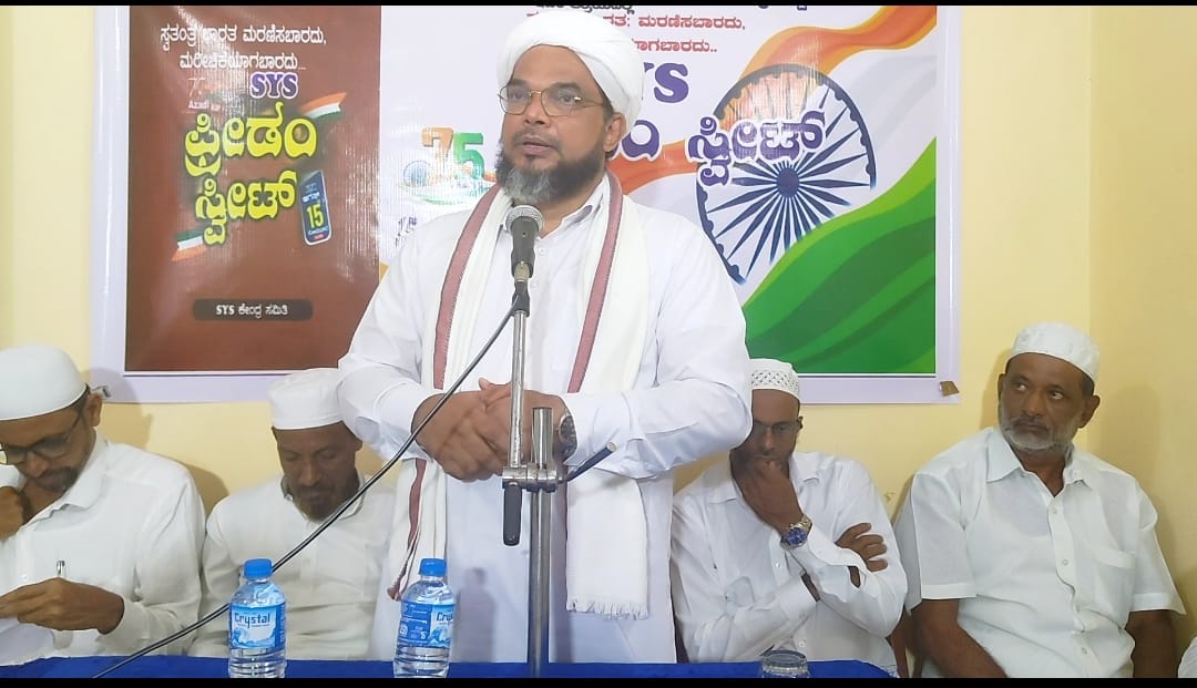 ದ.ಕ.ಜಿಲ್ಲೆಯ ವಿವಿಧೆಡೆ ‘ಎಸ್‌ವೈಎಸ್-ಫ್ರೀಡಂ ಸ್ವೀಟ್’ ಕಾರ್ಯಕ್ರಮ