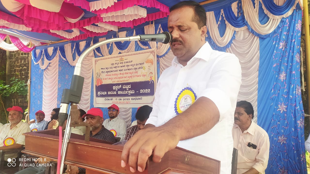 ಉಳ್ಳಾಲ: ಪ್ರತಿಭಾ ಕಾರಂಜಿ ಕಾರ್ಯಕ್ರಮ