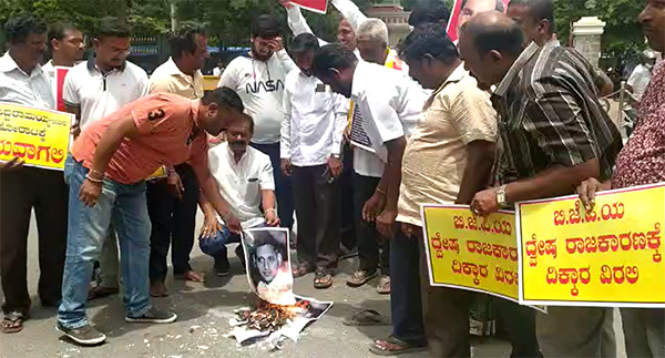 ಮೈಸೂರು: ಹಿಂದುಳಿದ ವರ್ಗಗಳ ಜಾಗೃತ ವೇದಿಕೆ ನೇತೃತ್ವದಲ್ಲಿ ಪ್ರತಿಭಟನೆ, ಬಿಜೆಪಿ ಕಚೇರಿಗೆ ನುಗ್ಗಲು ಯತ್ನ