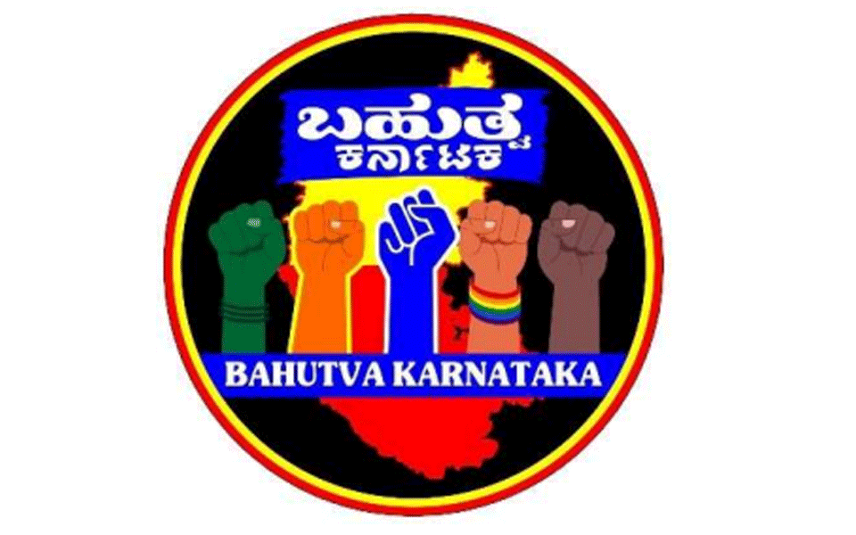 ಪೊಲೀಸರ ಕರ್ತವ್ಯ ಲೋಪದಿಂದಲೇ ಕೊಪ್ಪಳದ ಹುಲಿಹೈದರ್ ಗ್ರಾಮದಲ್ಲಿ ಗಲಭೆ: ಬಹುತ್ವ ಕರ್ನಾಟಕ ಆರೋಪ ಪೊಲೀಸರ ಕರ್ತವ್ಯ ಲೋಪದಿಂದಲೇ ಕೊಪ್ಪಳದ ಹುಲಿಹೈದರ್ ಗ್ರಾಮದಲ್ಲಿ ಗಲಭೆ: ಬಹುತ್ವ ಕರ್ನಾಟಕ ಆರೋಪ