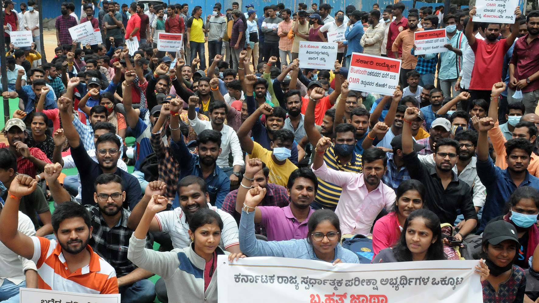 KPSC ನೇಮಕಾತಿಯಲ್ಲಿ ಅಕ್ರಮ ಆರೋಪ: ಸರಕಾರದ ವಿರುದ್ಧ ಪ್ರತಿಭಟನೆಗೆ ಮುಂದಾದ ಅಭ್ಯರ್ಥಿಗಳು ಪೊಲೀಸ್ ವಶಕ್ಕೆ
