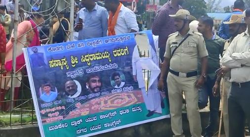ಮಡಿಕೇರಿ | ಸಿದ್ದರಾಮಯ್ಯ ಕಾರಿನ ಮೇಲೆ ಮೊಟ್ಟೆ ಎಸೆದ ಪ್ರಕರಣ: ಬಿಜೆಪಿ, ಸಂಘಪರಿವಾರದ 9 ಮಂದಿ ವಿರುದ್ಧ FIR