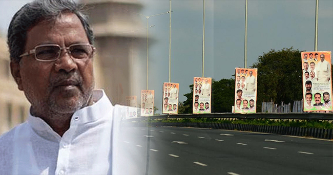 6 ಲಕ್ಷ ಮೈಸೂರು ಪಾಕ್‍, 1500 ಜನ ಬಾಣಸಿಗರು: ಸಿದ್ದರಾಮಯ್ಯ ಅಮೃತ ಮಹೋತ್ಸವ ಕಾರ್ಯಕ್ರಮಕ್ಕೆ ಸಕಲಸಿದ್ಧತೆ