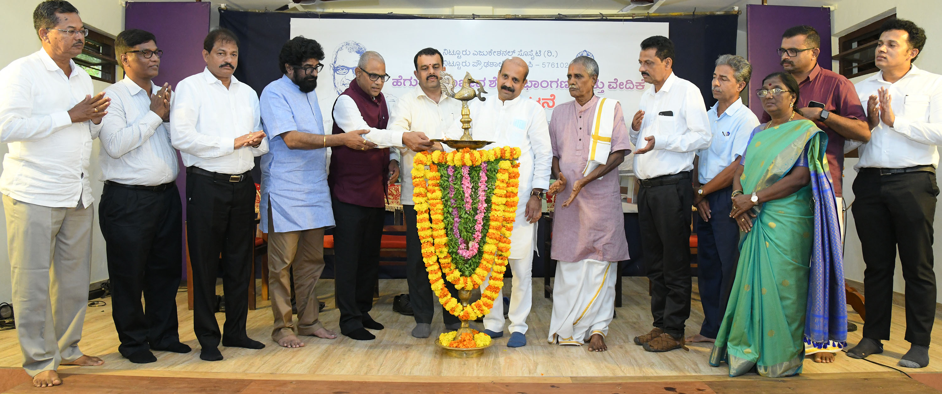 ನಿಟ್ಟೂರು ಪ್ರೌಢ ಶಾಲೆಯಲ್ಲಿ ಹೆಗ್ಗುಂಜೆ ರಾಜೀವ ಶೆಟ್ಟಿ ಸಭಾಂಗಣ ಉದ್ಘಾಟನೆ