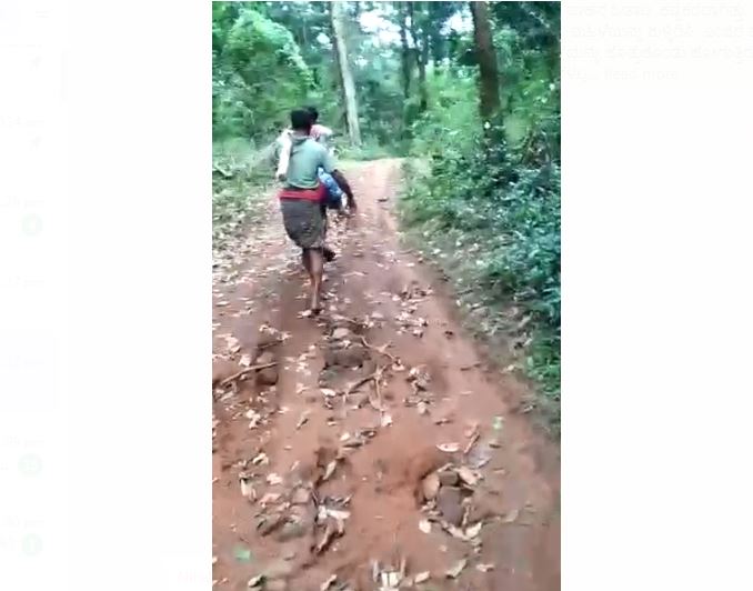 ಕಡಬ: ಅನಾರೋಗ್ಯಕ್ಕೀಡಾದ ವೃದ್ಧೆಯನ್ನು ಮರದ ಬಡಿಗೆಗೆ ಬಟ್ಟೆ ಕಟ್ಟಿ 2 ಕಿ.ಮೀ. ಹೊತ್ತೊಯ್ದರು