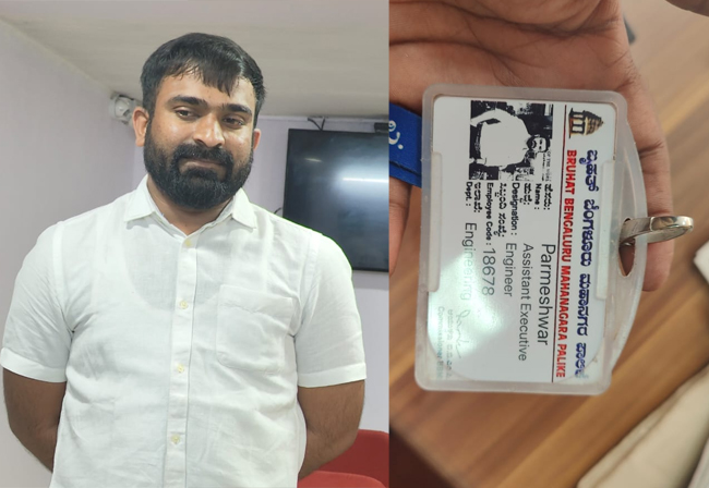 BBMP ಇಂಜಿನಿಯರ್ ಸೋಗಿನಲ್ಲಿ ಸಿಎಂ ಗೃಹ ಕಚೇರಿಗೆ ಪ್ರವೇಶಿಸಿದ ಆರೋಪಿಯ ಬಂಧನ