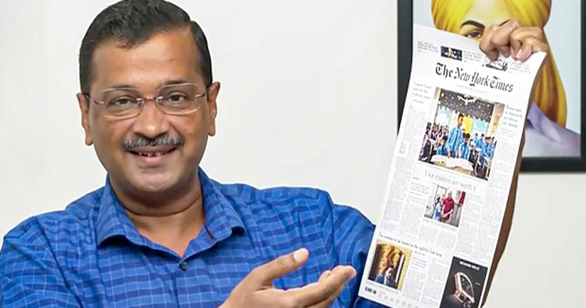 ಬಿಜೆಪಿಯ ಪೇಯ್ಡ್ ನ್ಯೂಸ್ ಆರೋಪಕ್ಕೆ ಪ್ರತಿಕ್ರಿಯಿಸಿದ ನ್ಯೂಯಾರ್ಕ್ ಟೈಮ್ಸ್ ಪತ್ರಿಕೆ ಹೇಳಿದ್ದೇನು?