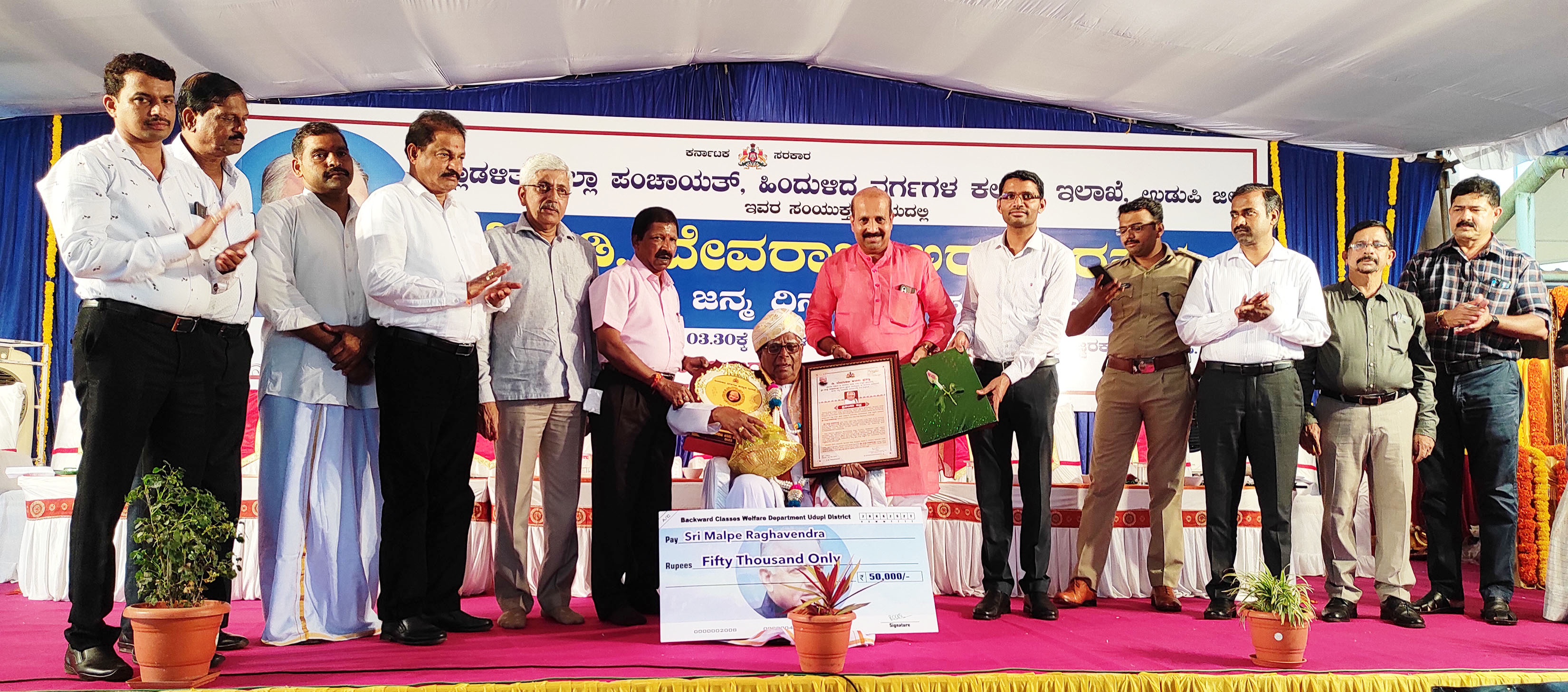 ಹಿಂದುಳಿದ ವರ್ಗದವರ ಅಭಿವೃದ್ಧಿಗೆ ದೇವರಾಜ ಅರಸು ಕೊಡುಗೆ ಅಪಾರ : ಸಚಿವ ಎಸ್.ಅಂಗಾರ