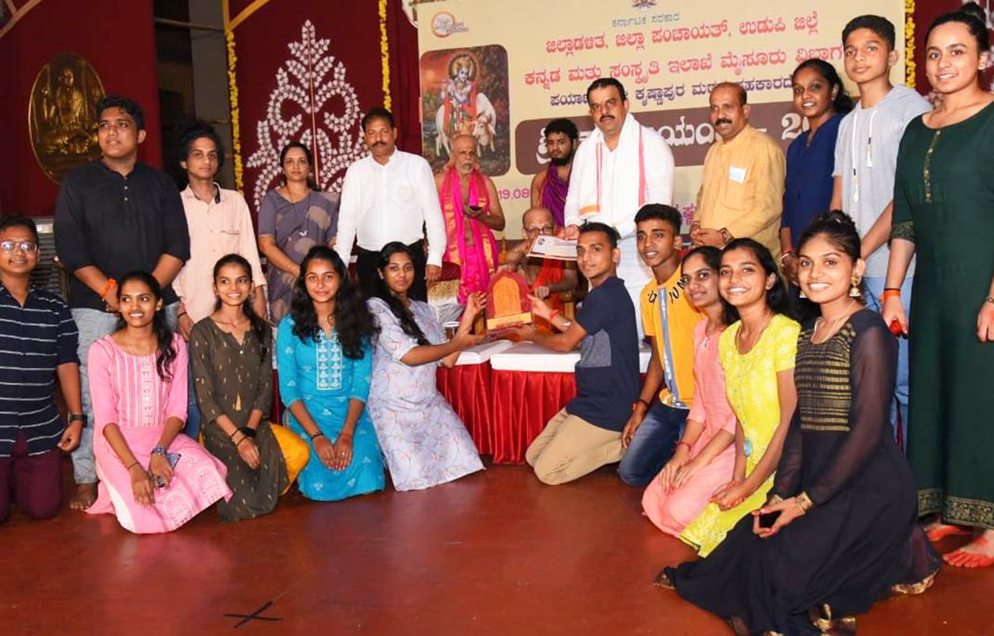 ಉಡುಪಿ; ಕೃಷ್ಣ ವೇಷ, ನೃತ್ಯ ಸ್ಪರ್ಧೆ ವಿಜೇತರಿಗೆ ಸಚಿವ ಸುನಿಲ್ ಬಹುಮಾನ ವಿತರಣೆ