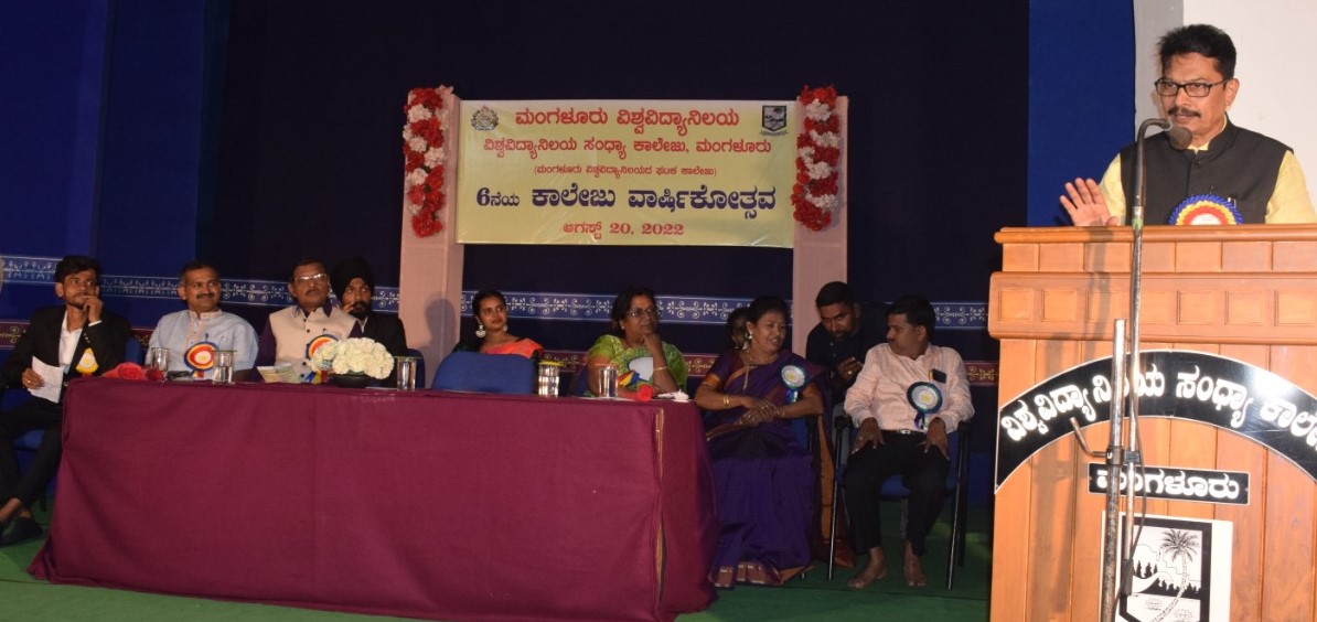 ಮಂಗಳೂರು: ವಿ.ವಿ ಸಂಧ್ಯಾ ಕಾಲೇಜಿನಲ್ಲಿ 6ನೇ ವಾರ್ಷಿಕೋತ್ಸವ
