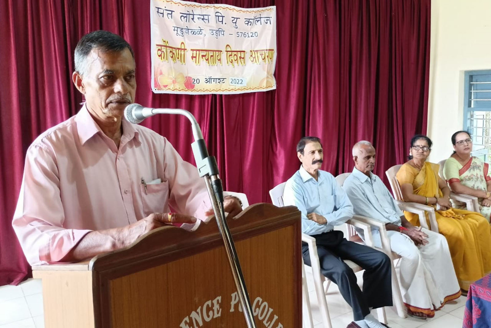 ಮೂಡುಬೆಳ್ಳೆ ಸಂತ ಲಾರೆನ್ಸ್ ಪ.ಪೂ.ಕಾಲೇಜಲ್ಲಿ ಕೊಂಕಣಿ ಮಾನ್ಯತಾ ದಿವಸ್ ಆಚರಣೆ